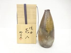 備前焼　木村隆明造　花入